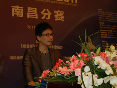  green AIDS dishes in Jiangxi province Enterprise limited 
